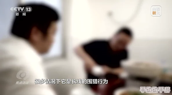 免费观看污视频：许多网友认为这种行为不道德，可能会影响青少年的价值观和心理健康