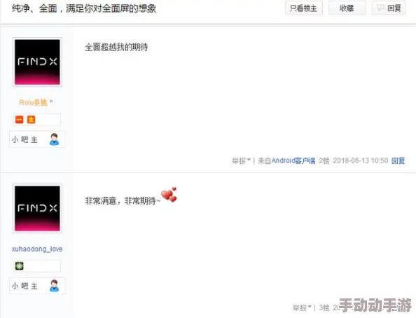 吃胸摸下面视频：最新动态揭示了该视频的热度持续上升，网友们纷纷分享和讨论相关内容，引发广泛关注