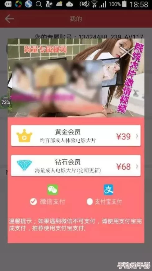 亚洲黄网在线：最新动态揭示平台内容更新与用户互动新趋势，吸引更多年轻用户参与