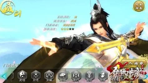 武动六界藏剑职业主动技能全面一览及学习攻略指南