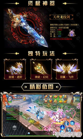 武动六界藏剑职业主动技能全面一览及学习攻略指南