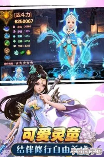 武动六界藏剑职业主动技能全面一览及学习攻略指南