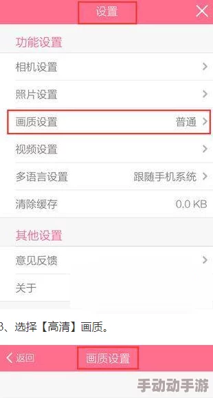 亚洲高清不卡视频：许多网友表示这个平台的视频质量确实很高，观看体验流畅，不会出现卡顿现象，非常满意