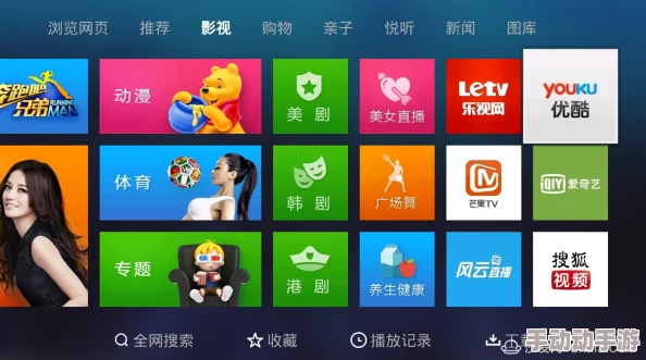亚洲高清不卡视频：许多网友表示这个平台的视频质量确实很高，观看体验流畅，不会出现卡顿现象，非常满意
