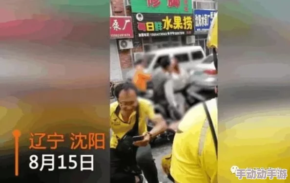 女生被舔底下视频引发热议，相关人员已被警方拘留，事件背后真相逐渐浮出水面，引发社会广泛关注