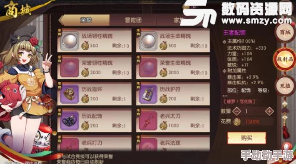 侍魂胧月传说装备传承全攻略:详细解析装备传承方法与步骤 侍魂胧月传说装备传承全攻略:详细解析装备传承方法与步骤