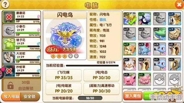 造物2游戏攻略：最强妖精选择及培养策略全面一览表