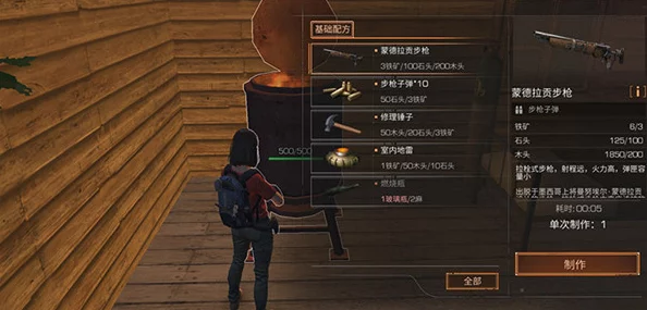 明日之后游戏攻略：探寻第五商队副队长位置及对话奖励详解