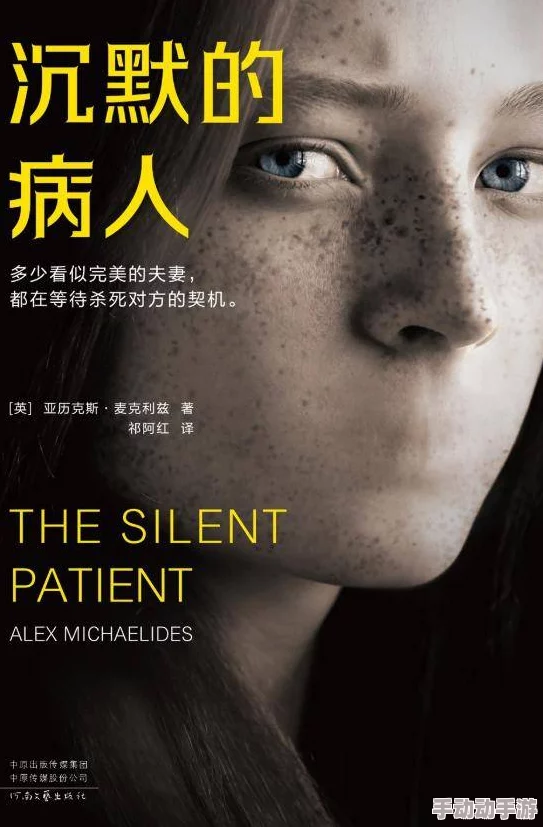 东北大坑乱3伦：揭开背后不为人知的故事与真相