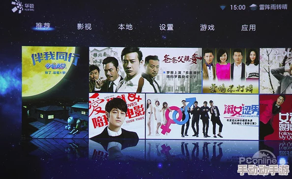 探索久久中文字幕一区二区三区：畅享高清影视的无限乐趣与精彩体验