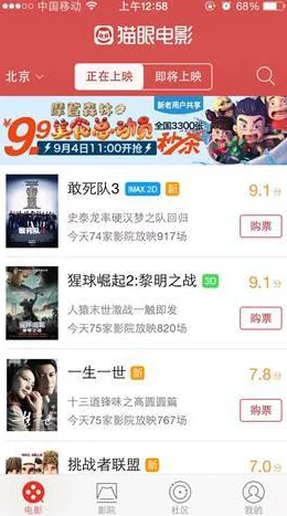 探索伊人久久大香线蕉avapp下载的魅力：让你在繁忙生活中找到放松与娱乐的新方式