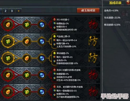 螺旋英雄谭卡拉纳斯阵容选择策略：印记搭配与选敌法则深度解析