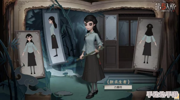 第五人格第四赛季盛大开启，最强求生者角色推荐指南