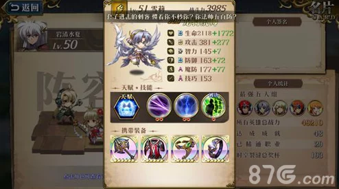 梦幻模拟战：神圣指环性能解析，为何成为PVP法师首选装备？