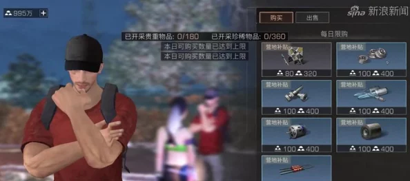 《明日之后》游戏中帽子的多样化作用：全面解析帽子的实用功能