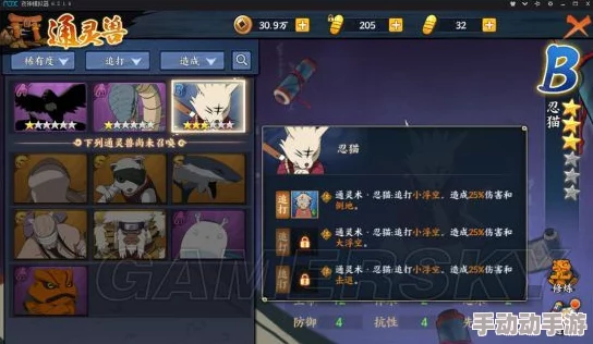火影忍者OL手游全面解析：高效提升战斗力与战力提升详细攻略
