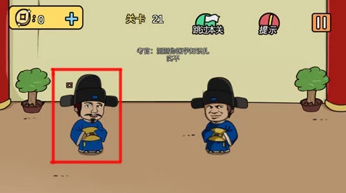 老王与皇后二三事游戏攻略：第1关巧妙拖椅子至围墙通关秘诀