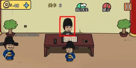 老王与皇后二三事游戏攻略：第1关巧妙拖椅子至围墙通关秘诀