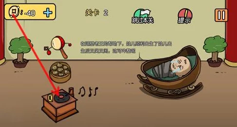 老王与皇后二三事游戏攻略：第1关巧妙拖椅子至围墙通关秘诀