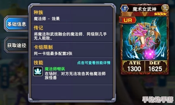 决斗之城2新手必备攻略：全面解析融合怪兽卡的使用与介绍