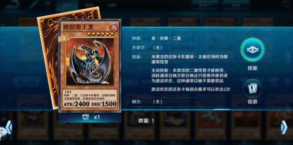决斗之城2新手必备攻略：全面解析融合怪兽卡的使用与介绍