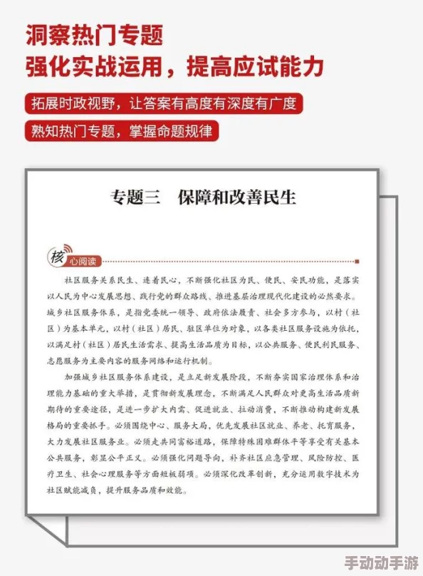 免费视频一区：最新动态汇总，涵盖热门视频、用户反馈及平台更新，助你轻松获取精彩内容