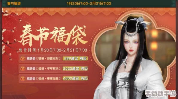 剑网3指尖江湖通宝卷获取攻略：全面解析如何获得通宝卷方法