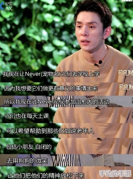今晚馊馊让你做个够，网友们纷纷表示期待，希望能看到更多有趣的内容和互动，增加生活乐趣