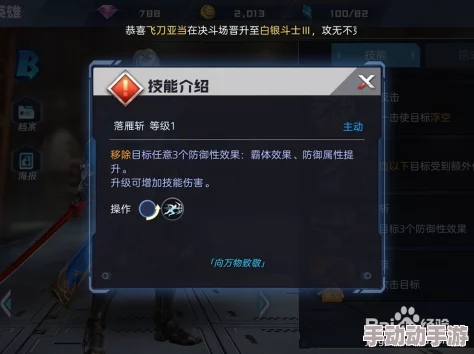 魂武者手游赵云技能搭配与连招顺序全面详解指南