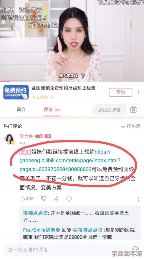 B站免费永久入口：为用户提供一个无需付费即可长期访问Bilibili平台的便捷通道，享受丰富多彩的视频内容
