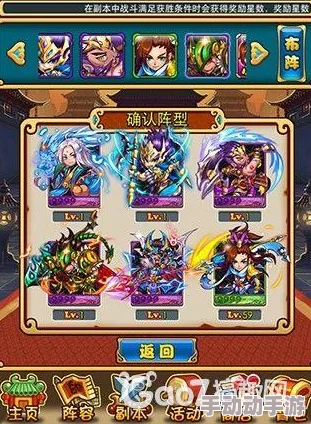 放开那三国全面攻略：紫装获取途径与技巧一览详解