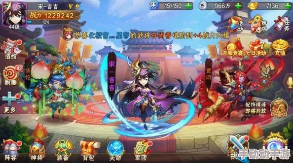 放开那三国全面攻略：紫装获取途径与技巧一览详解