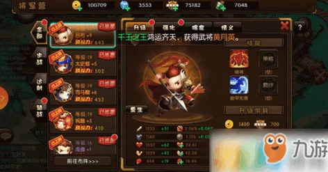 少年君王传：最强武将选择攻略与高效刷初始技巧指南