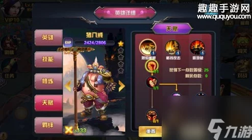 闹闹天宫铁扇公主全解读：远程消耗战术大师，残血收割者攻略解析