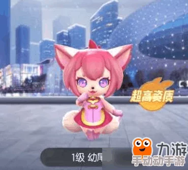 一起来捉妖游戏攻略：幼尾狐资质选择与培养推荐指南