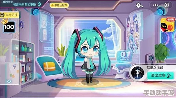 初音未来梦幻歌姬：设置流畅技巧大全，解决卡顿问题全攻略