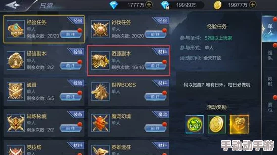 魔君手游战力飙升秘诀：材料副本巫神祖地全攻略深度分享