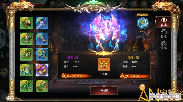 魔君手游战力飙升秘诀：材料副本巫神祖地全攻略深度分享