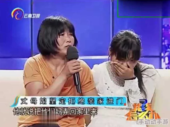乱h伦亲女欧阳兰引发网友热议，许多人对这种家庭关系表示震惊和不解，认为应加强对青少年的教育与保护