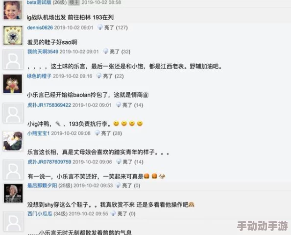 嗯啊羞羞视频引发热议，网友纷纷表达看法，有人认为内容过于露骨，也有人觉得是新潮流的表现