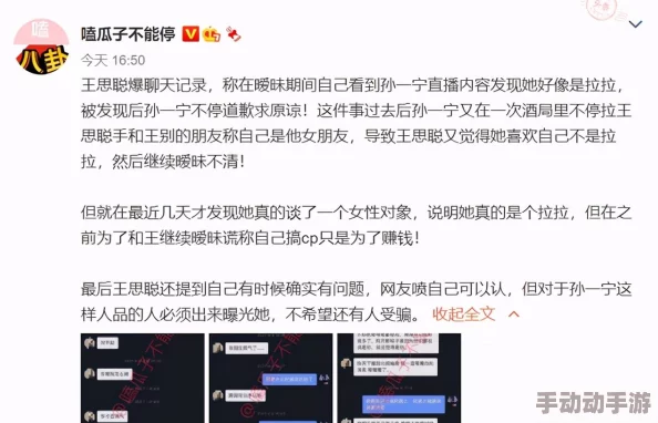 嗯啊羞羞视频引发热议，网友纷纷表达看法，有人认为内容过于露骨，也有人觉得是新潮流的表现