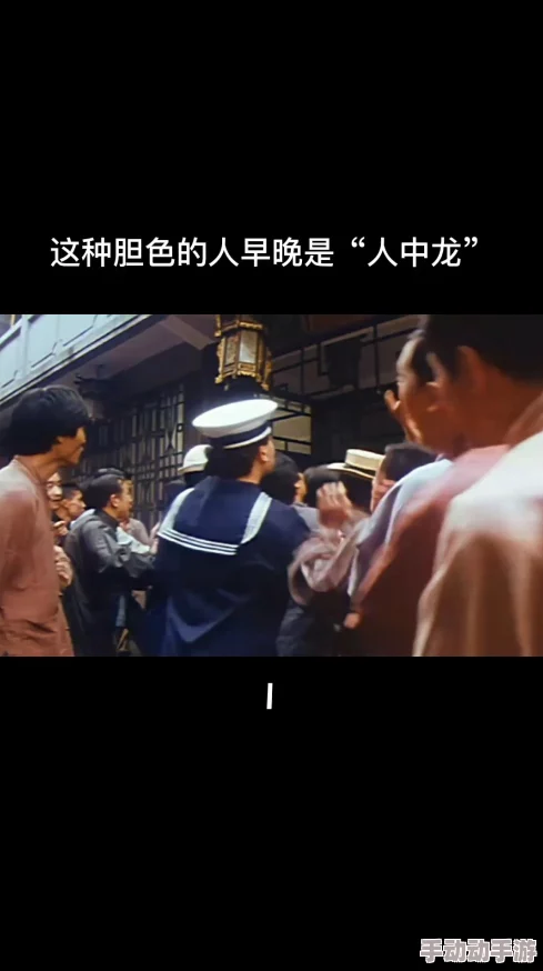 成人伦理aaaa2020：揭露隐藏在社会角落的禁忌与欲望，挑战传统道德观念的极限！