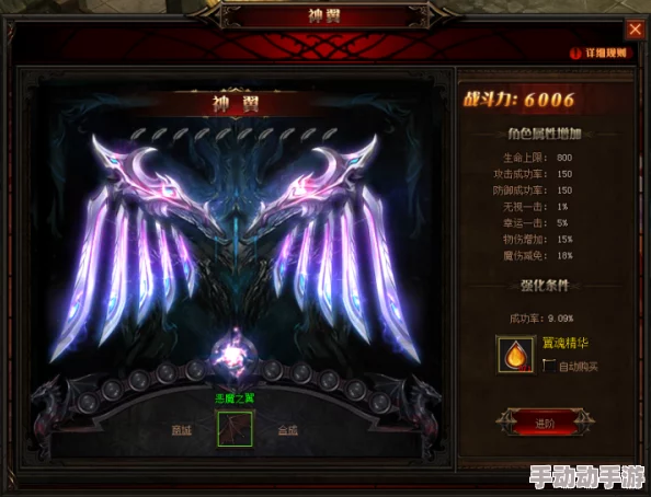 创世神曲新版本合成系统全面解析：翅膀合成方法与技巧详解