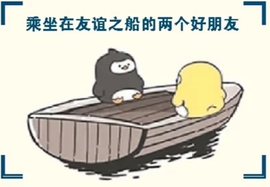 啊用力插啊用力好：近日，这句引发热议的网络流行语在社交媒体上再次走红，网友们纷纷分享自己的理解与创意