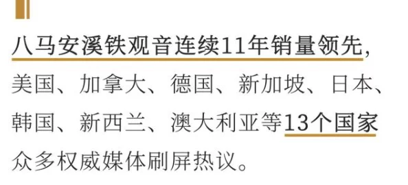啊用力插啊用力好：近日，这句引发热议的网络流行语在社交媒体上再次走红，网友们纷纷分享自己的理解与创意