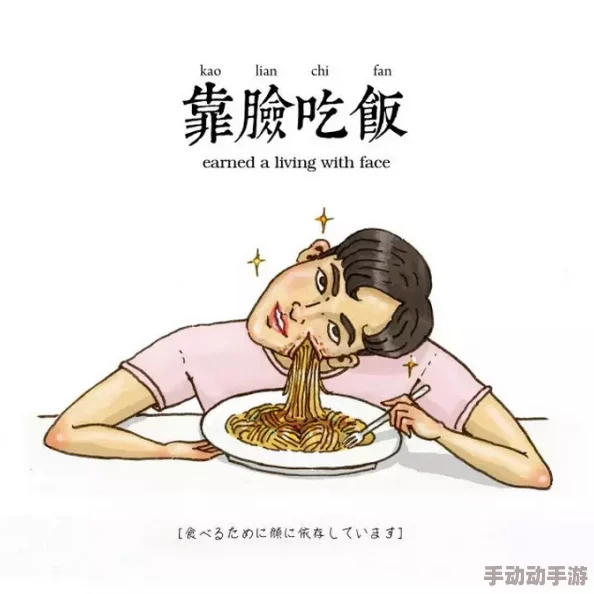 啊用力插啊用力好：近日，这句引发热议的网络流行语在社交媒体上再次走红，网友们纷纷分享自己的理解与创意