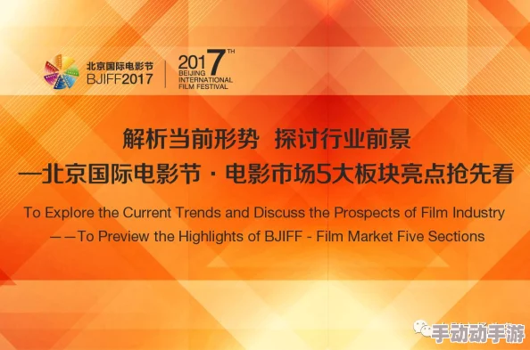 国产露脸对白刺激在线：最新动态与发展趋势分析，探讨其在影视行业中的影响力与受众反响