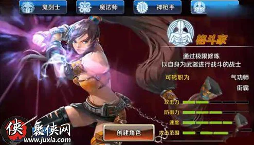 DNF手游格斗家转职攻略：如何选择合适的职业发展方向