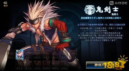 DNF手游格斗家转职攻略：如何选择合适的职业发展方向
