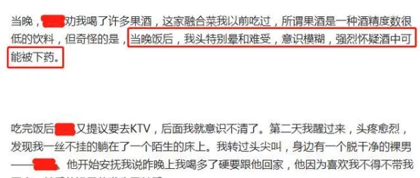 内裤女教师h肉动漫在线观看，许多网友认为这类内容过于低俗，不适合未成年人观看，应该加强监管